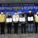 도장포어촌체험마을 이미지