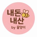 [포천 맛집] 백두산반점 솔직후기｜매콤제육짜장 먹으러 갔다가 아쉬웠던 이유