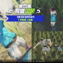 레테 - 연수구 용담로 130-1 | 레테
