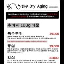 제주흑우한우정육점