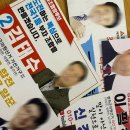 승원종합인쇄사