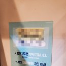 이디야만수로데오점