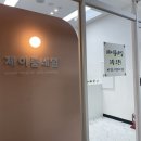 제이룸네일 이미지