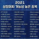 지엘커머스 이미지