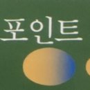 중원탁구교실