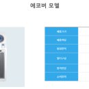 엠케이특수 이미지