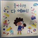다예뻐 이미지