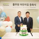 수서어린이집 이미지