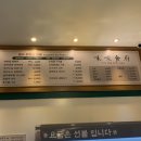 미래식부 이미지