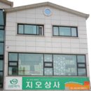 지오상사 이미지