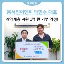 서진이엔씨
