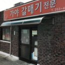 춘천로138번길 이미지