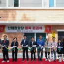 신일경로당 이미지
