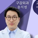 서울바르다치과의원 이미지