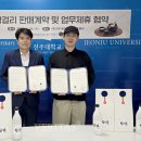 전주대학교기술지주회사