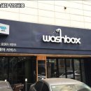 바른손세차 네이버블로그