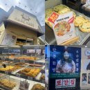 2016044 | 둔산동 [하레하레 HAREHARE], 빵추천, 종류, 대전 빵지순례, 대전 또간집, 대전 빵추천, 둔산동 카페 후기