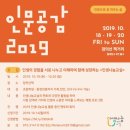 원예공감 이미지