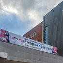 거제유치원 이미지