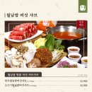 샤브향 이미지