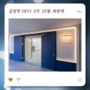 금정역2차 SK V1 tower | 금정역 SKV1 2차 25평 사무실 인테리어: 임대 공간을 돋보이게 만드는 파란색 포인트