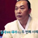 수원점집 수원용한점집 수원유명한점집 수원점잘보는집 천상시무 이미지