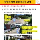 태양풀빌라 이미지