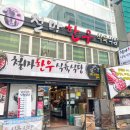 철마한우식육식당 이미지