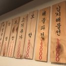 구포국수두번째이야기 이미지