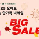 빅세일마트 이미지