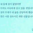 어은돌힐링야영장 이미지