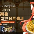 사가치킨 이미지