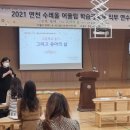 온골유치원 이미지