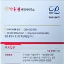 경남행정심판사무소 이미지