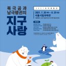 북극곰스튜디오 이미지