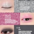 조은눈코스메틱 | 코덕이 하고 싶어서