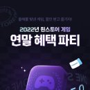 주식회사 파우게임즈 이미지