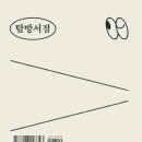 햇빛서점 이미지