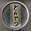 원마트 건너편 이미지