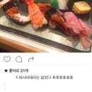 스시로