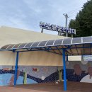 천부해중전망대 이미지