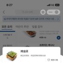 중국양꼬치 이미지