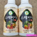 명품퇴비 이미지