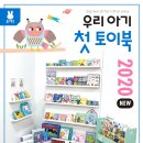 인성토이 이미지