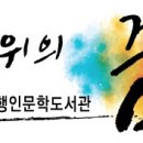 꿈의교실&꿈의여행 이미지