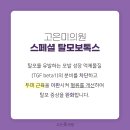 고은미클리닉 이미지