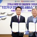 한국전력공사사천지사 이미지