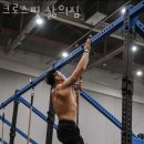 크로스핏 삶의짐 이미지