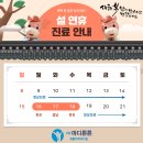 튼튼가정의학과의원 이미지