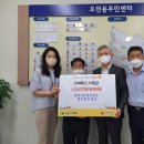 오전동 주민센터 이미지